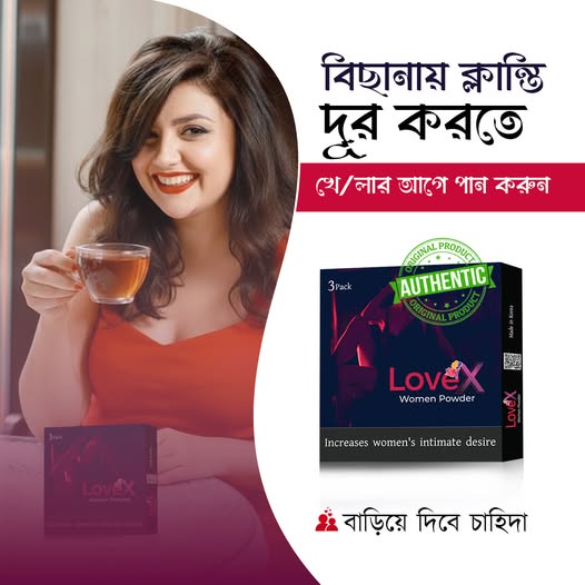 Product 3